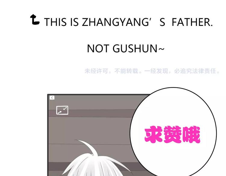 第60话（下）我要让你化茧成蝶57