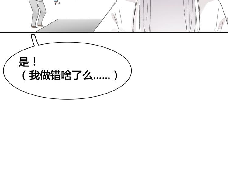 第187话 对暴力上瘾？！75