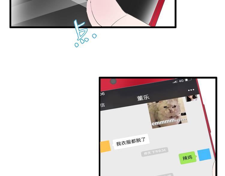 第134话 去见他！70