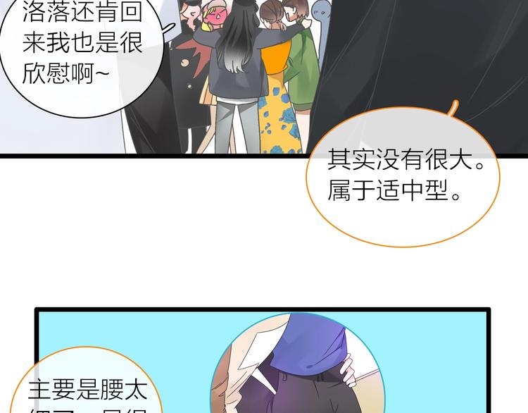 第156话 回归！62
