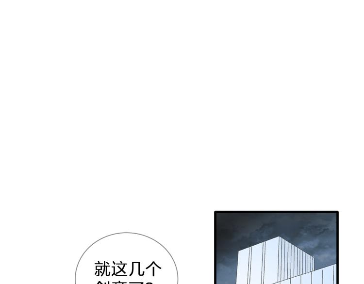 第131话 退赛？！25