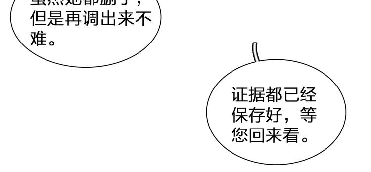 第115话 主题大片61