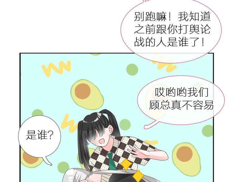 第214话 蕴藏的力量31