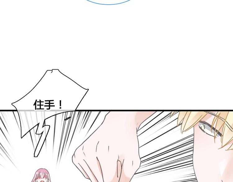 第202话 他被伤害的真相54
