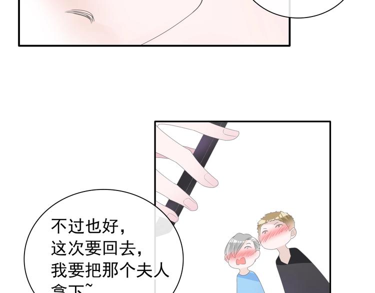 第191话 隐瞒84
