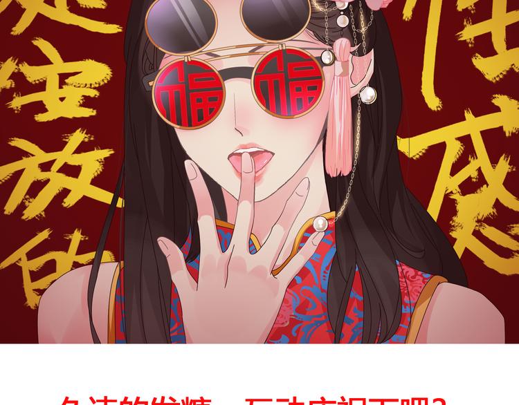第142话 世纪大复合！91