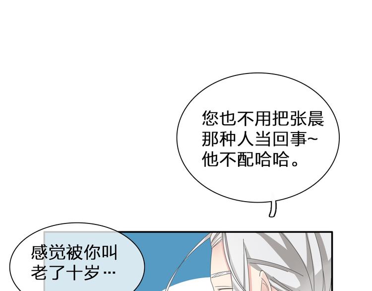 第109话 暗箭难防74