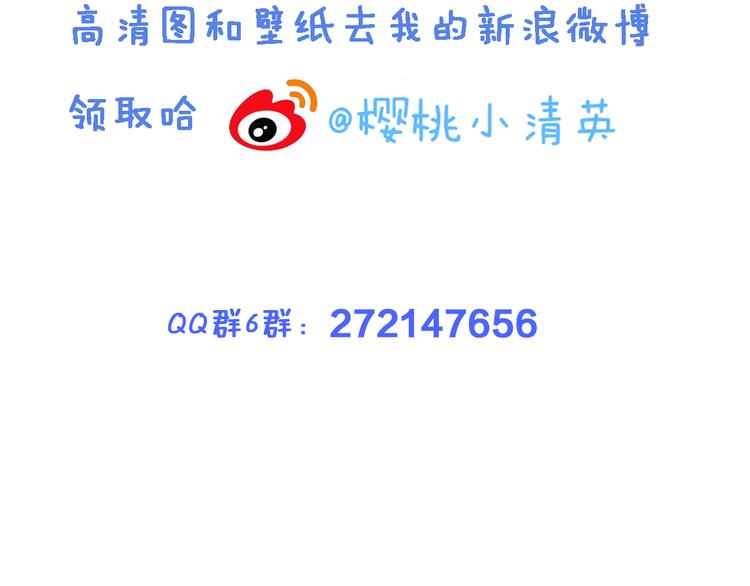 第16话 董乐你心可真大85