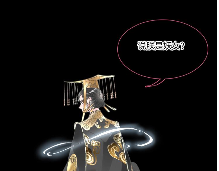 第166话 女皇89