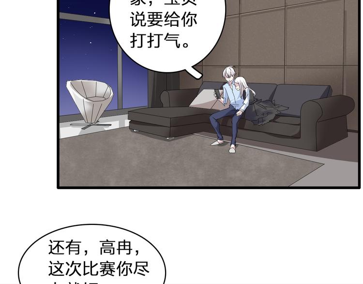 第53话 黑幕？67