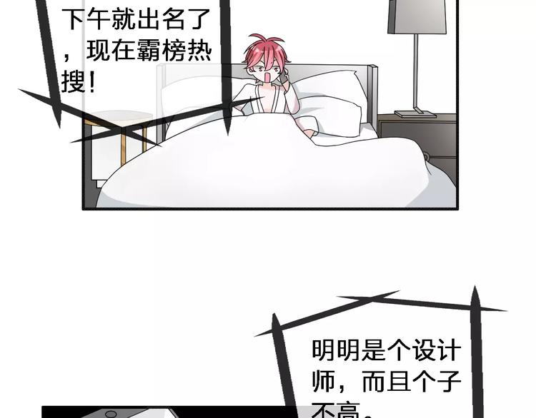 第87话 惊艳全场104