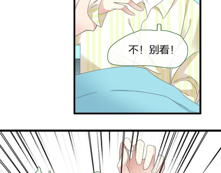 第139话 说你关心我很难吗？65