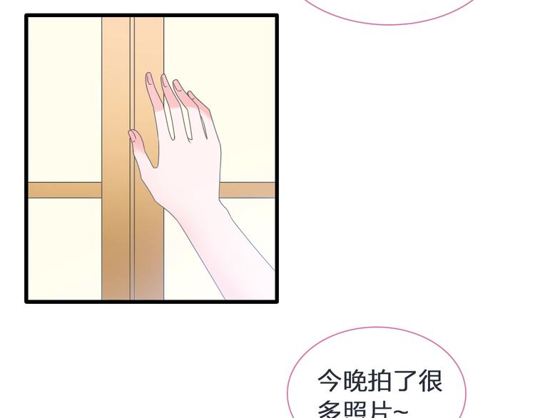 第178话 暖男式告白15