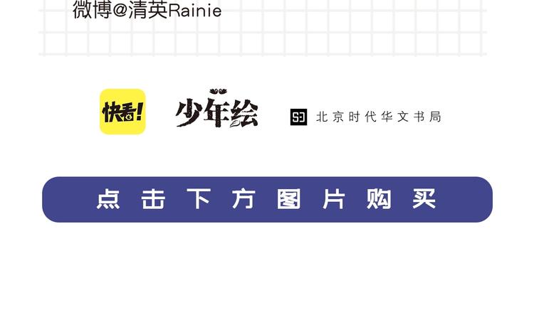 《女巨人》第三册预售啦12