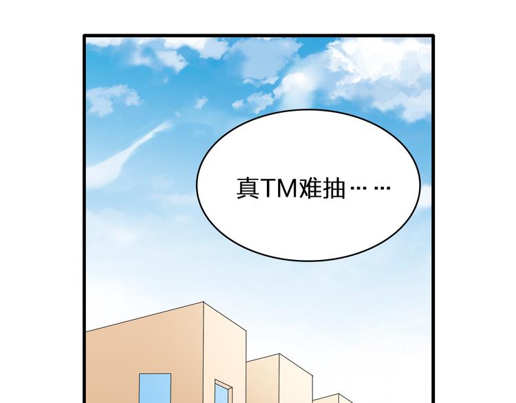 第59话 美好的告别式24