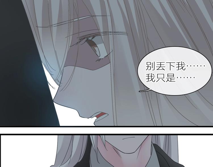 第197话 冷漠的爱86
