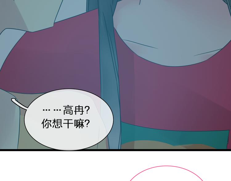第131话 退赛？！81