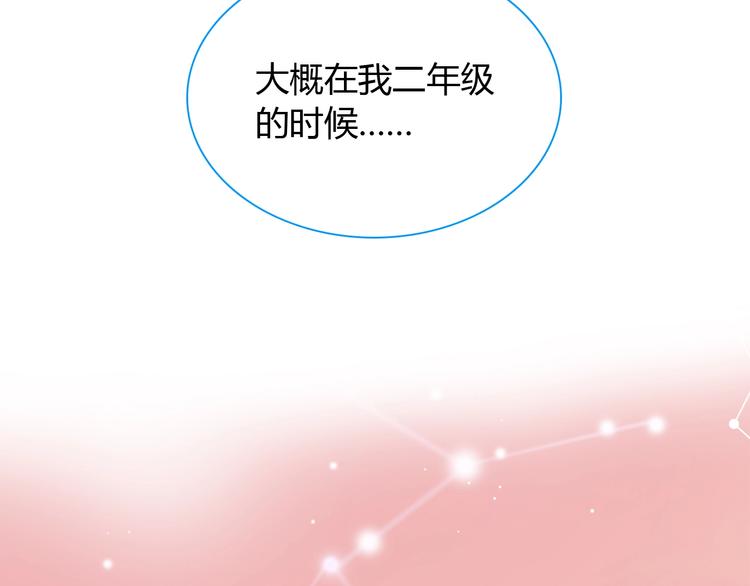 第188话 痛苦回忆开启28