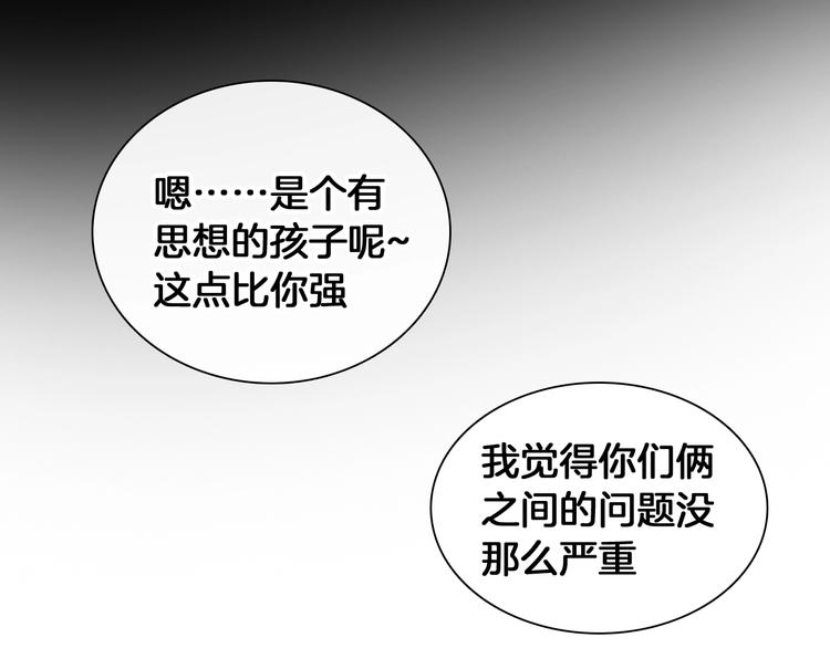 第203话 因爱而再生！89