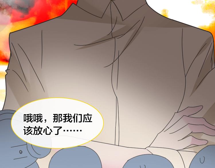 第165话 该我登场了！8