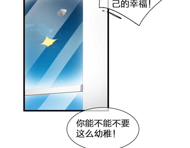 第137话 让我来照顾你61