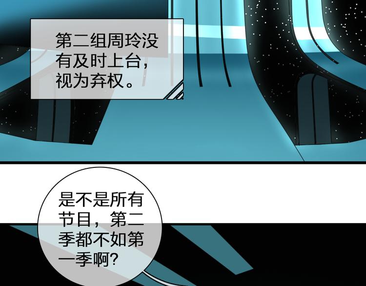 第91话 我一定能办到！13