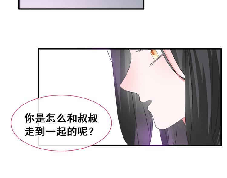 第195话 夫人的养成63