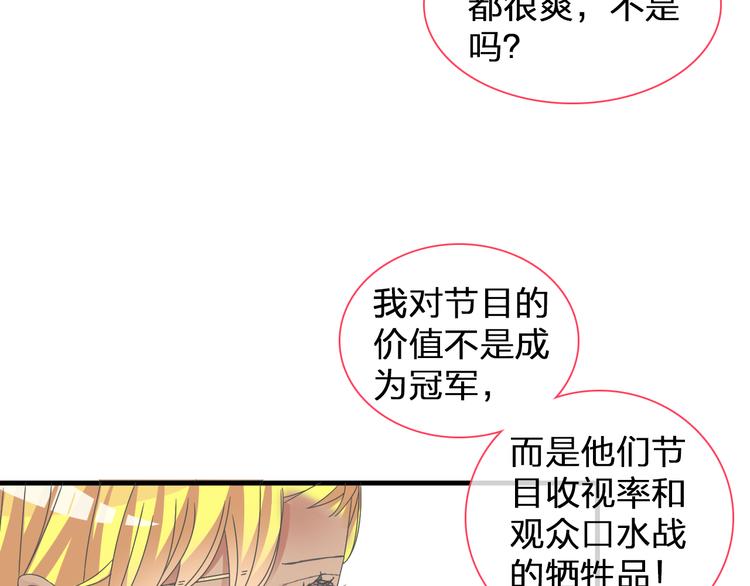 第124话 捧杀之后38