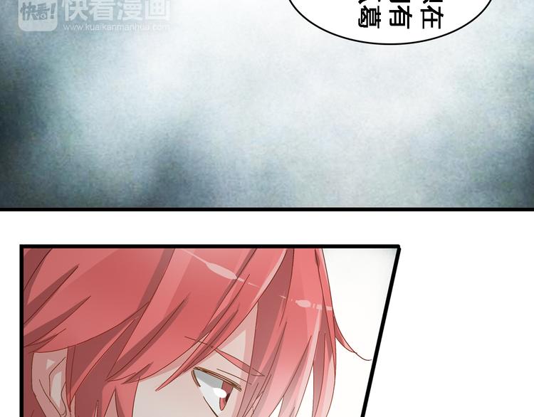 第25话 得知真相，高冉险些崩溃55
