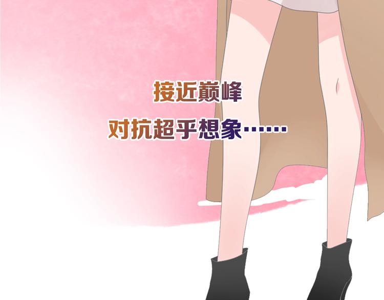 序章：女巨人为爱蜕变！31
