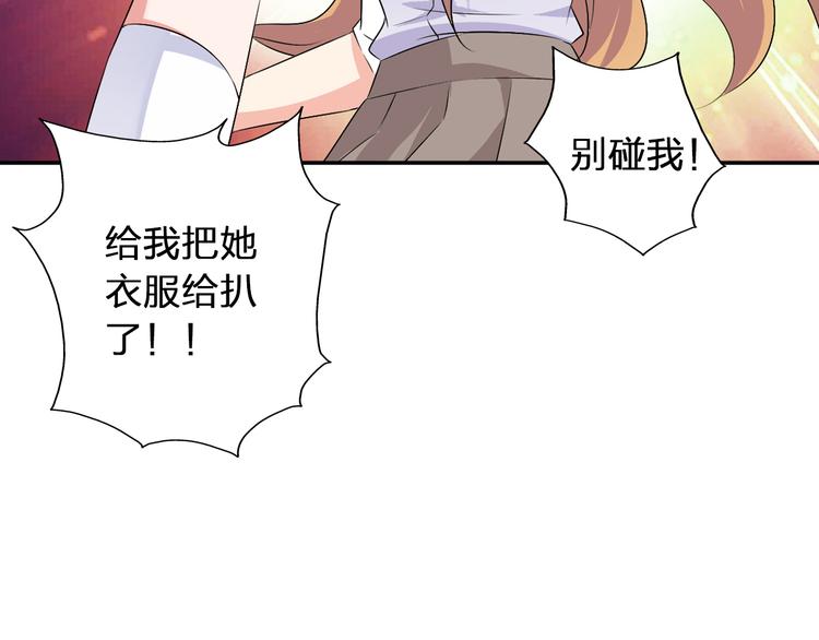 第42话 堕落青春32