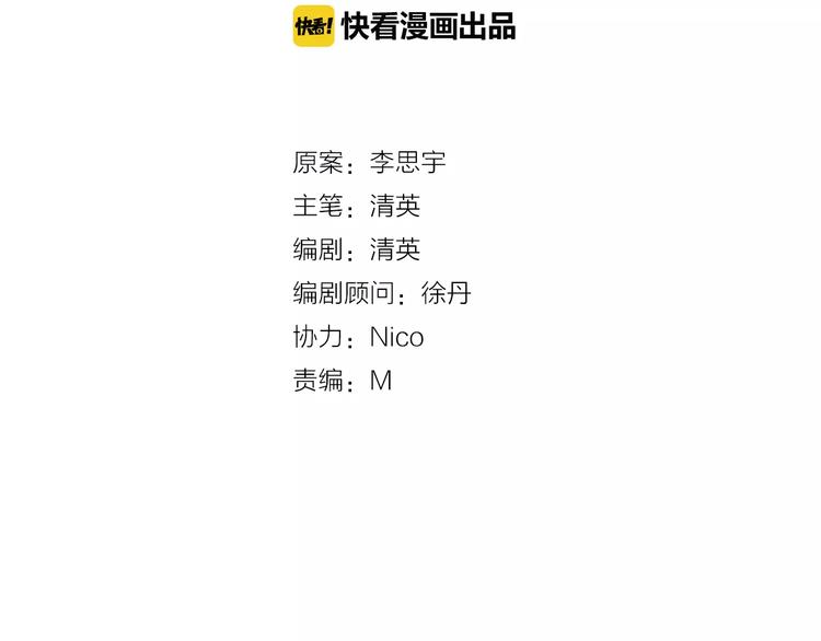 第84话 决心3