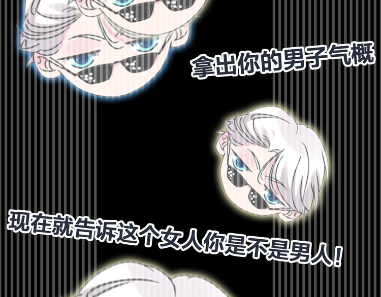 第178话 暖男式告白58