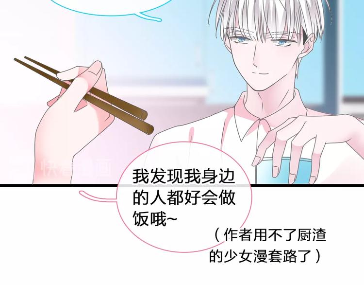 第169话 下厨90