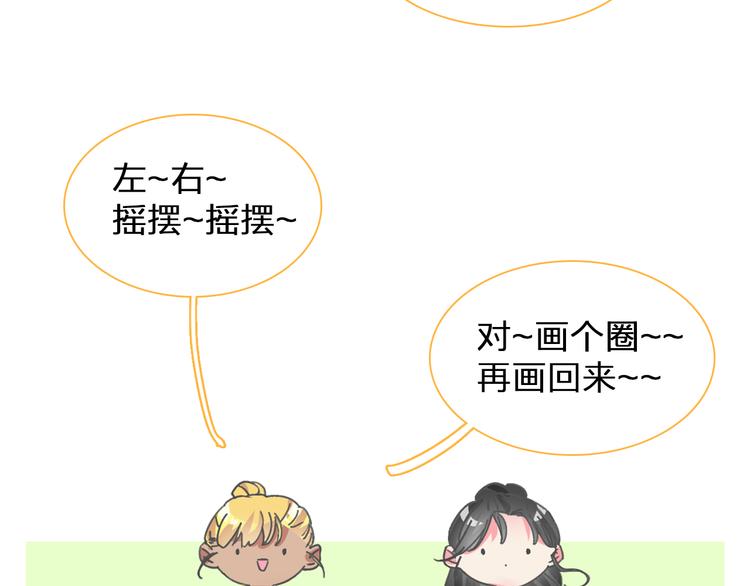 第102话 决心25