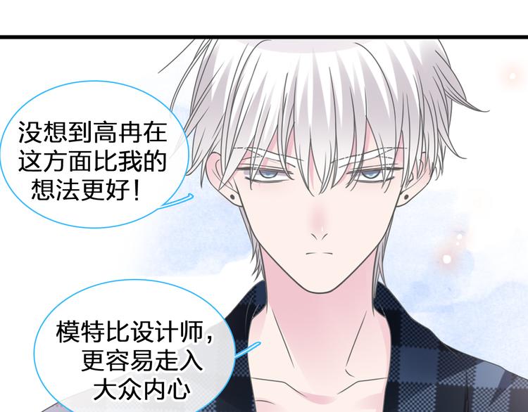 第206话 重启118