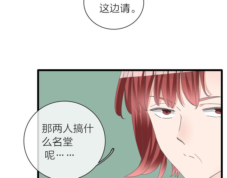第151话 新娘PK9