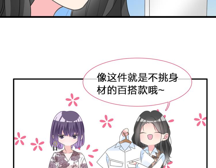 第207话 我的目的37
