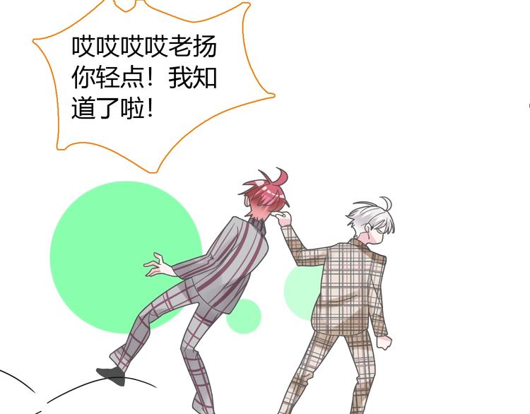 第161话 再度登台！67