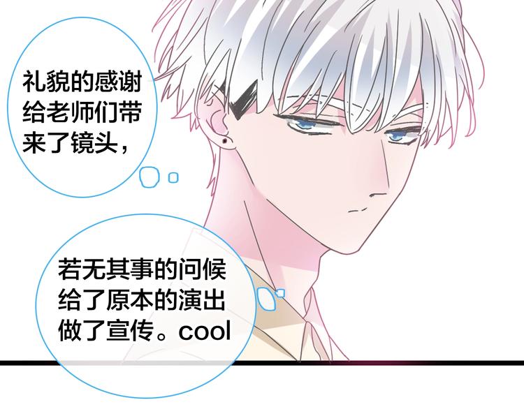 第167话 冠军？32