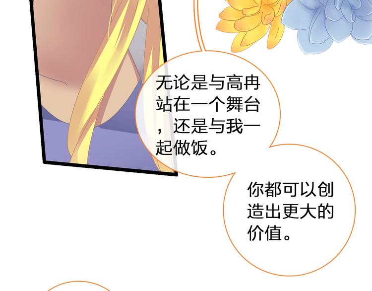第155话 反抗49