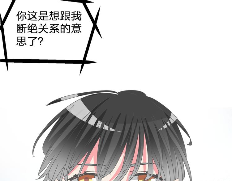 第104话 我做到了！82