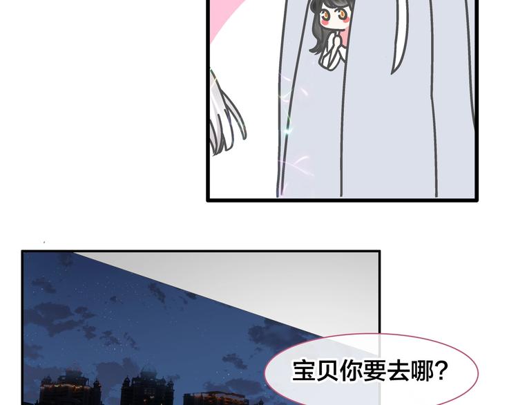 完结篇：我们的故事 永不停息42
