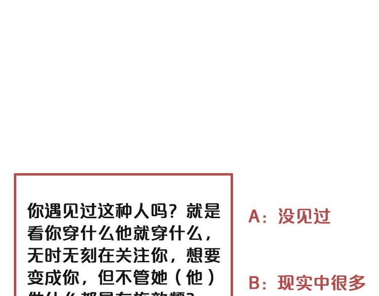 第117话 一言难尽78