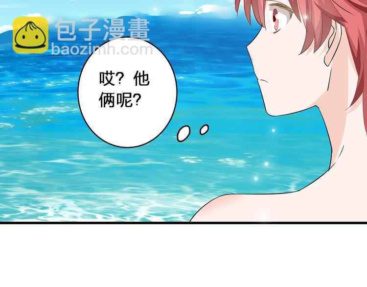 第38话 海滩大事件19