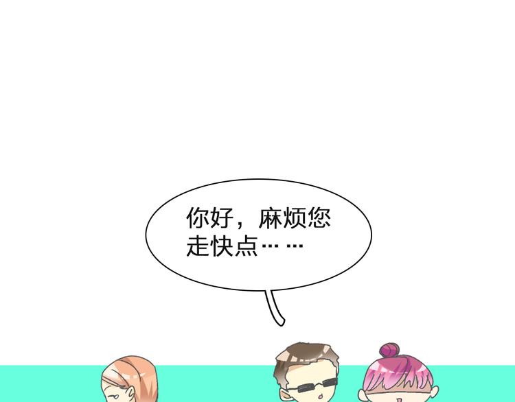 第125话 他来了？！44