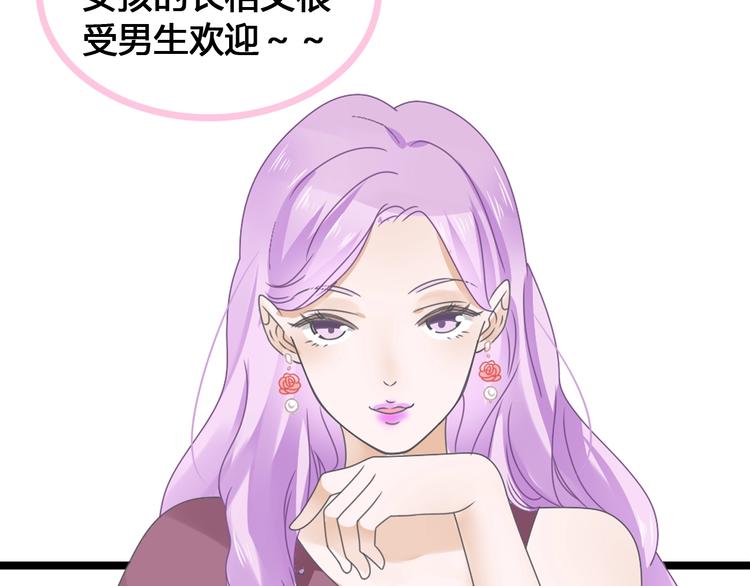 第172话 新的担忧18