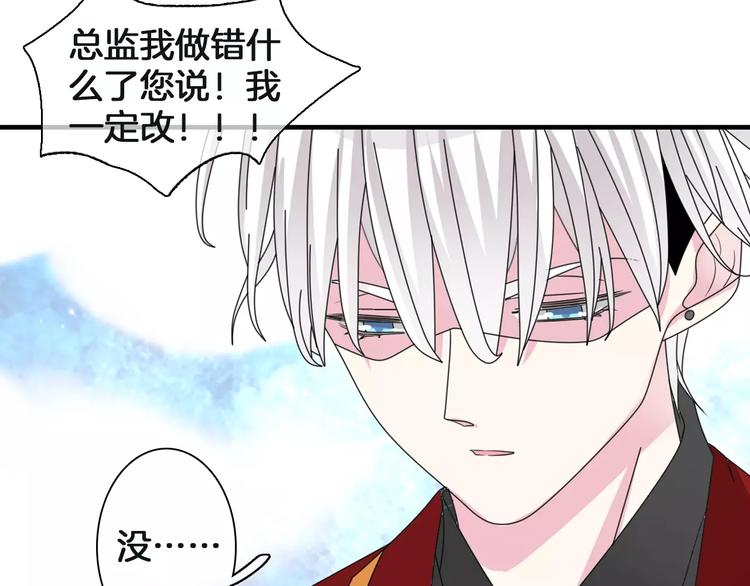 第88话 危机感5