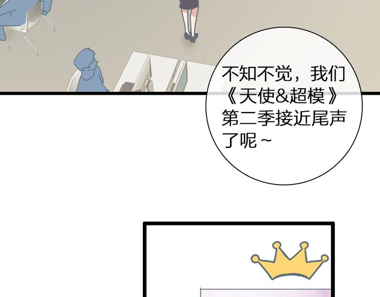 第139话 说你关心我很难吗？4
