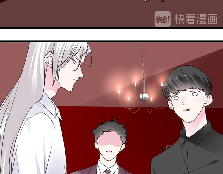 第196话 夫人的初次亮相101